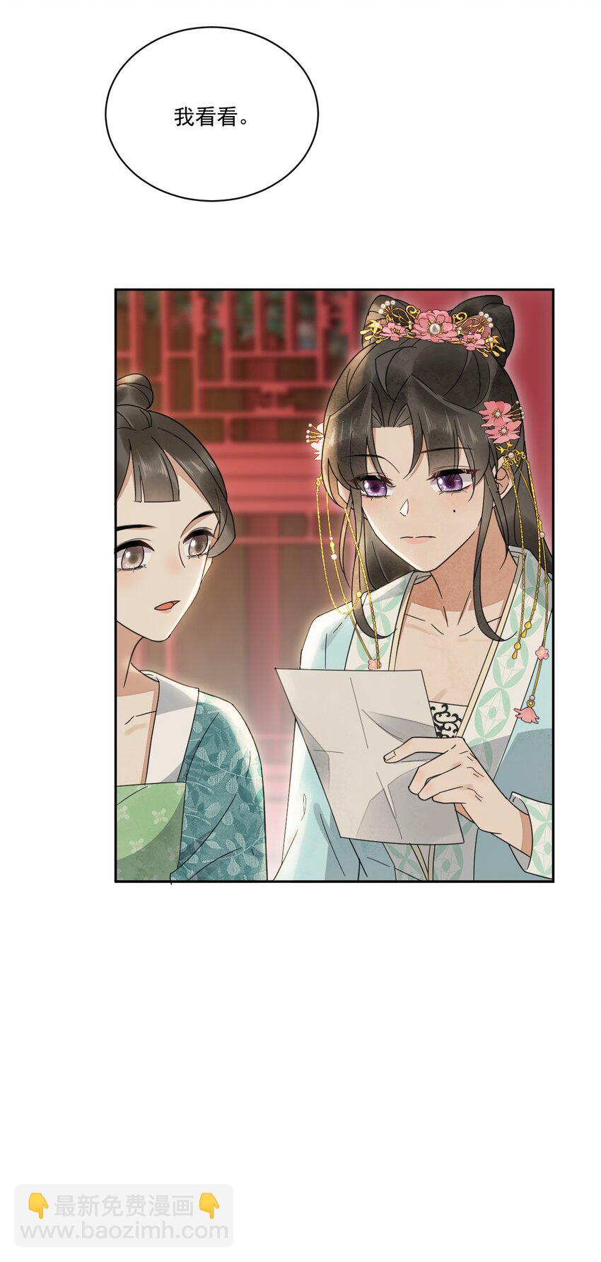 第28话 挑战书-第29话