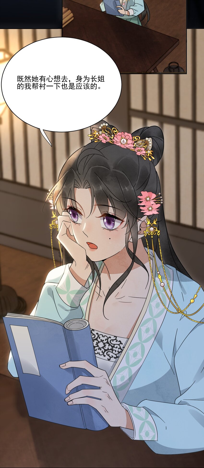 第28话 挑战书-第29话