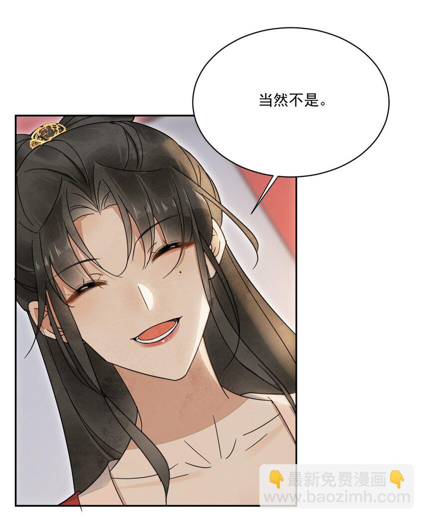第32话 第一才子，不过如此-第33话