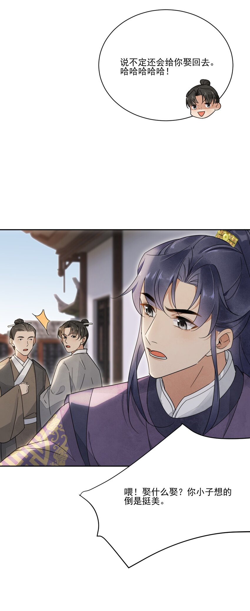 第32话 第一才子，不过如此-第33话