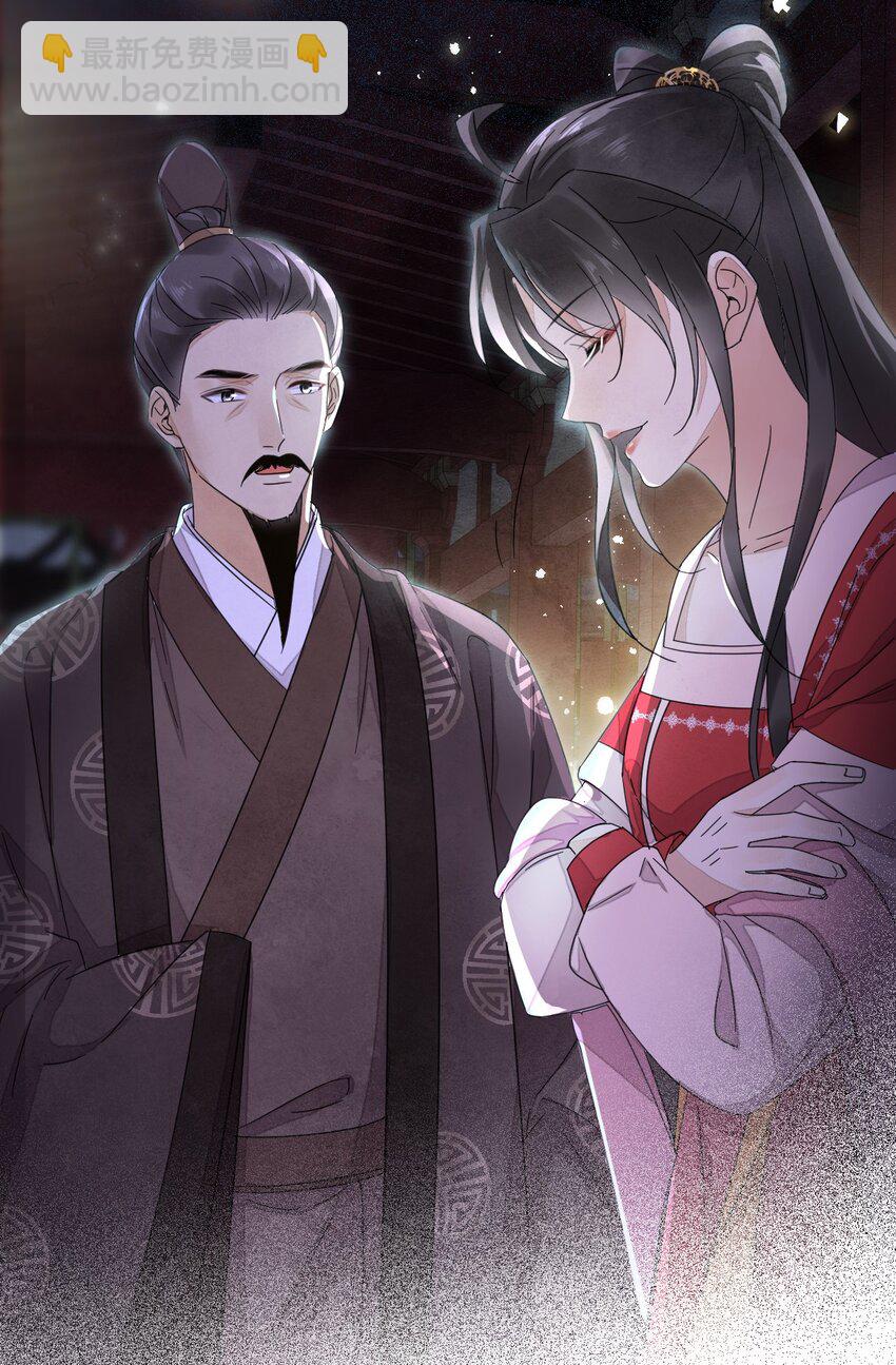 第34话 我不喜欢把命运交给别人-第35话