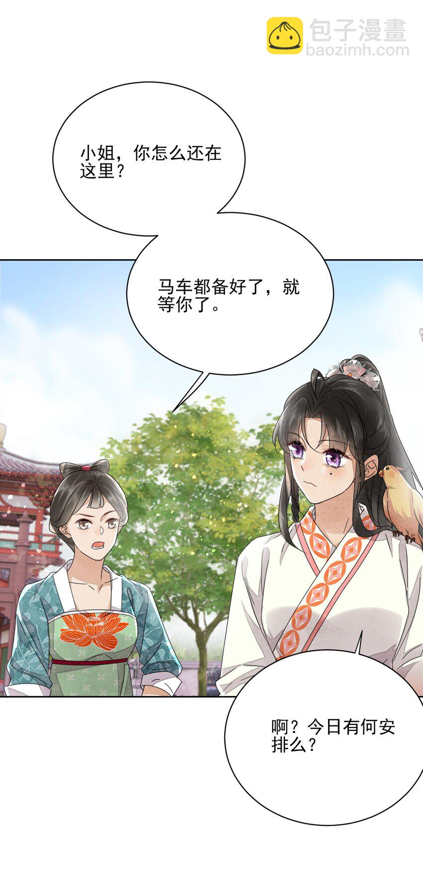 第34话 我不喜欢把命运交给别人-第35话
