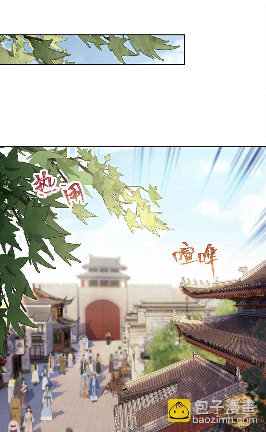 第34话 我不喜欢把命运交给别人-第35话