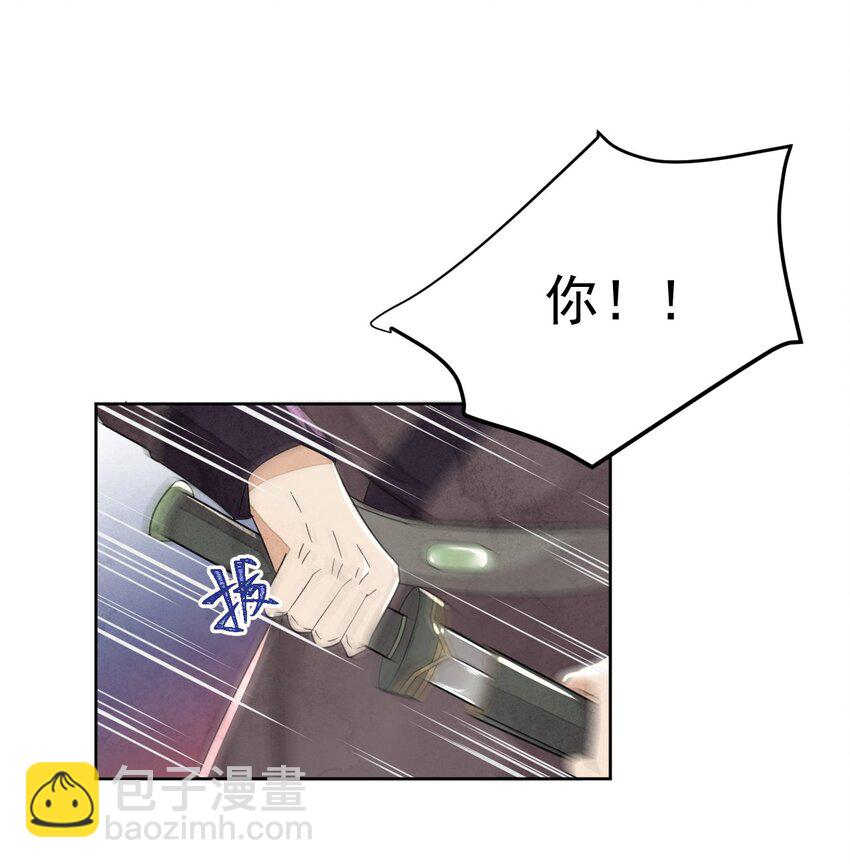 第34话 我不喜欢把命运交给别人-第35话