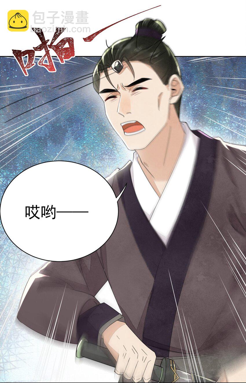 第34话 我不喜欢把命运交给别人-第35话
