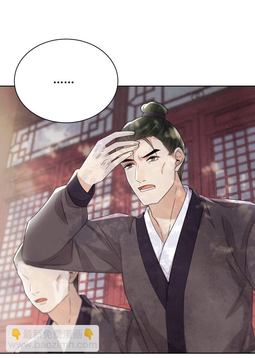 第34话 我不喜欢把命运交给别人-第35话