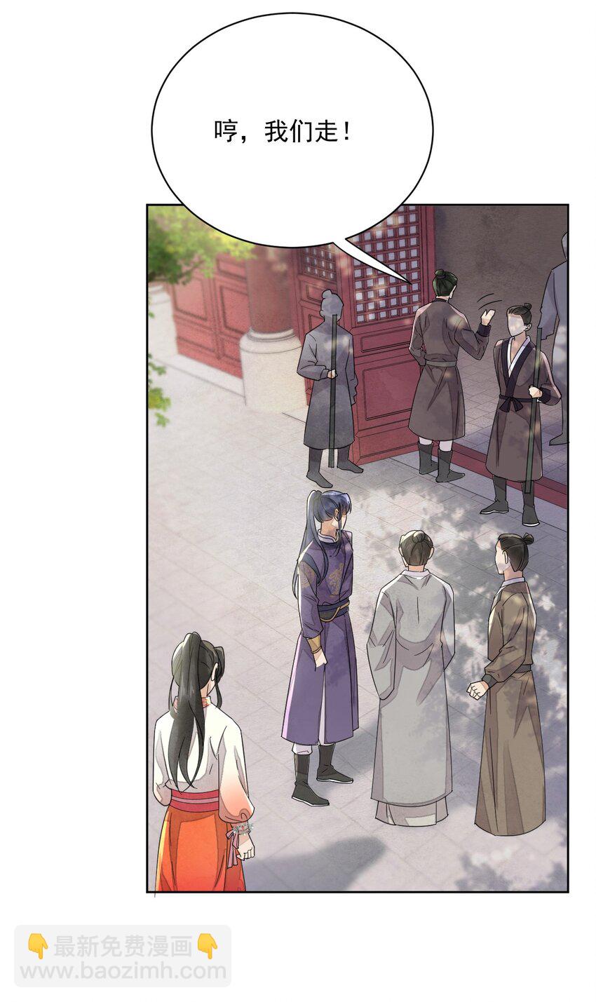 第34话 我不喜欢把命运交给别人-第35话