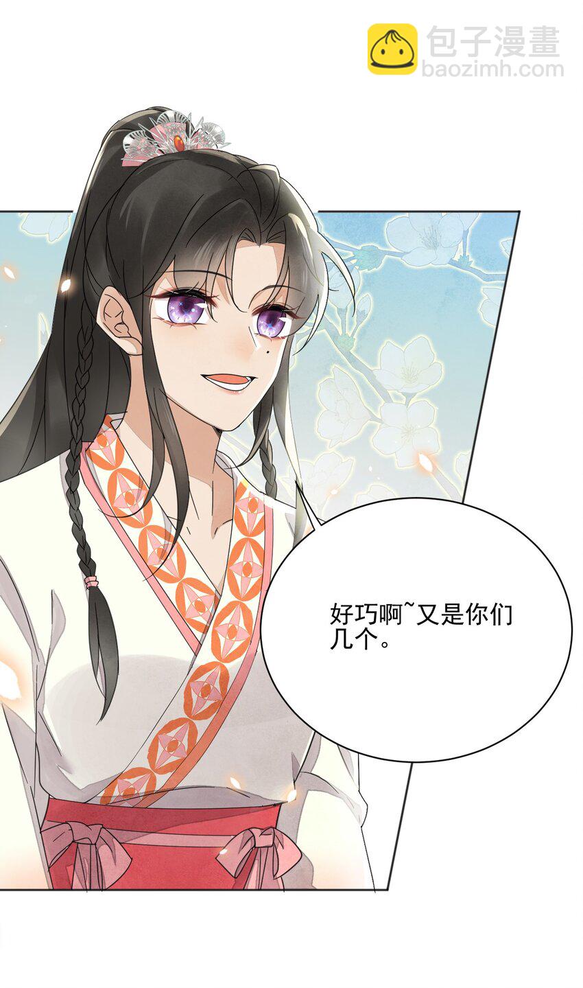 第34话 我不喜欢把命运交给别人-第35话