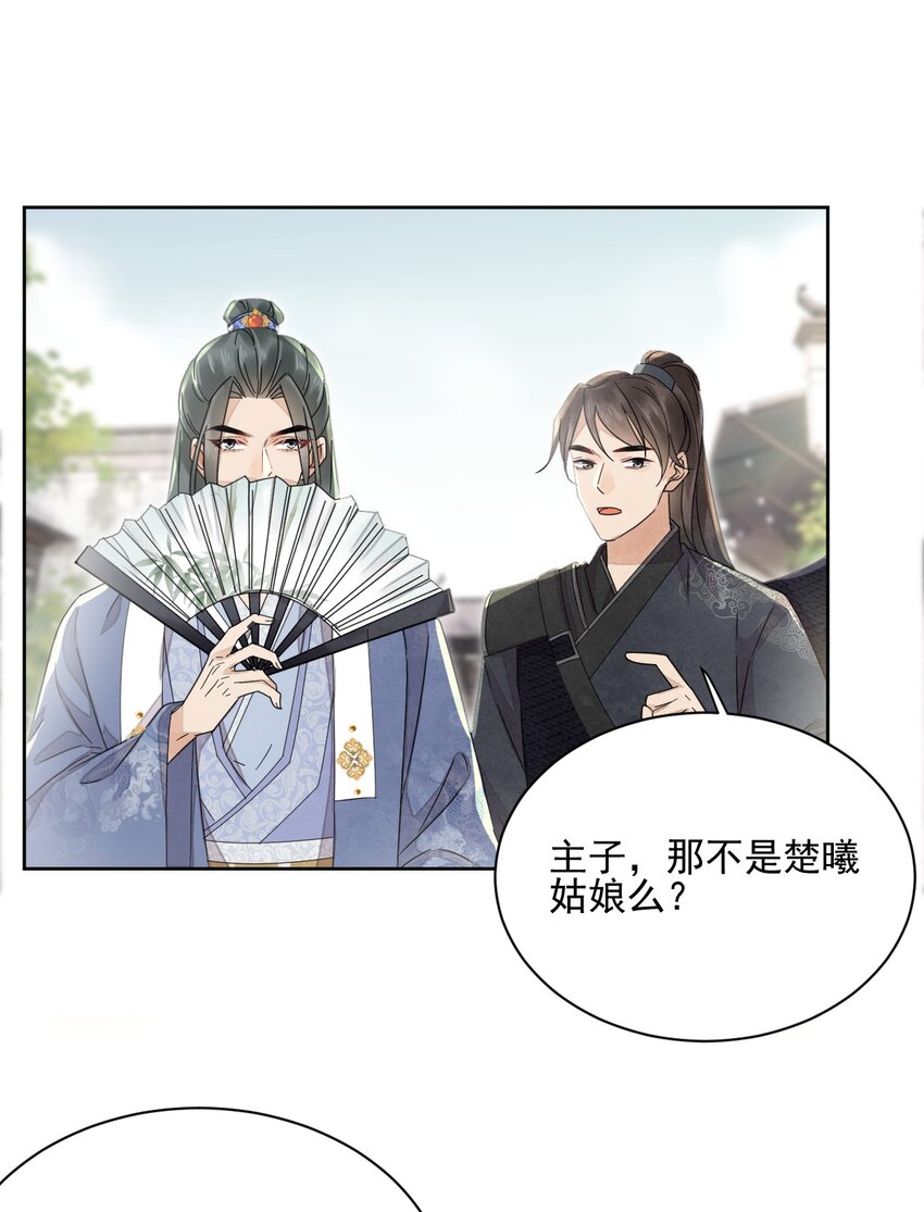 第34话 我不喜欢把命运交给别人-第35话