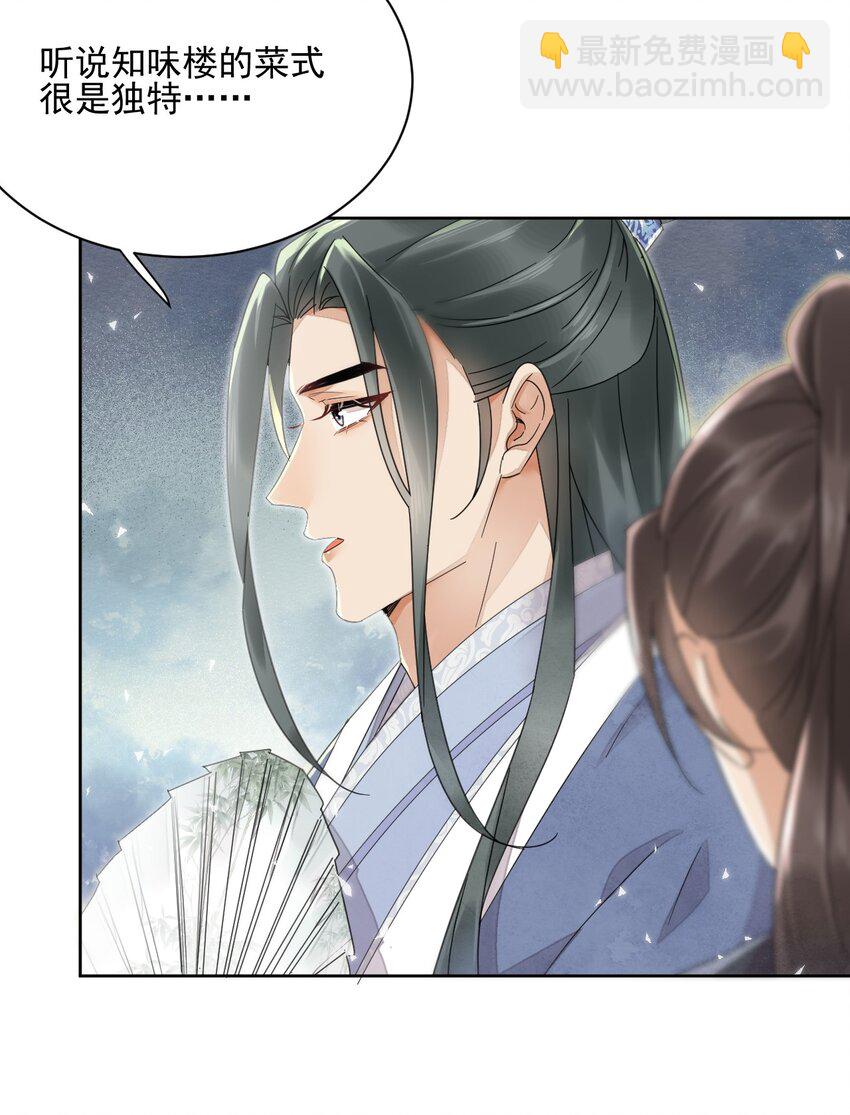 第34话 我不喜欢把命运交给别人-第35话