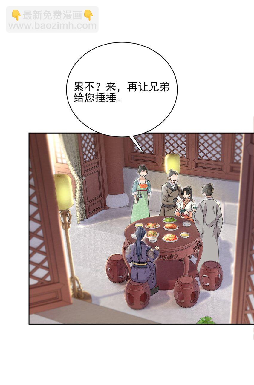 第34话 我不喜欢把命运交给别人-第35话