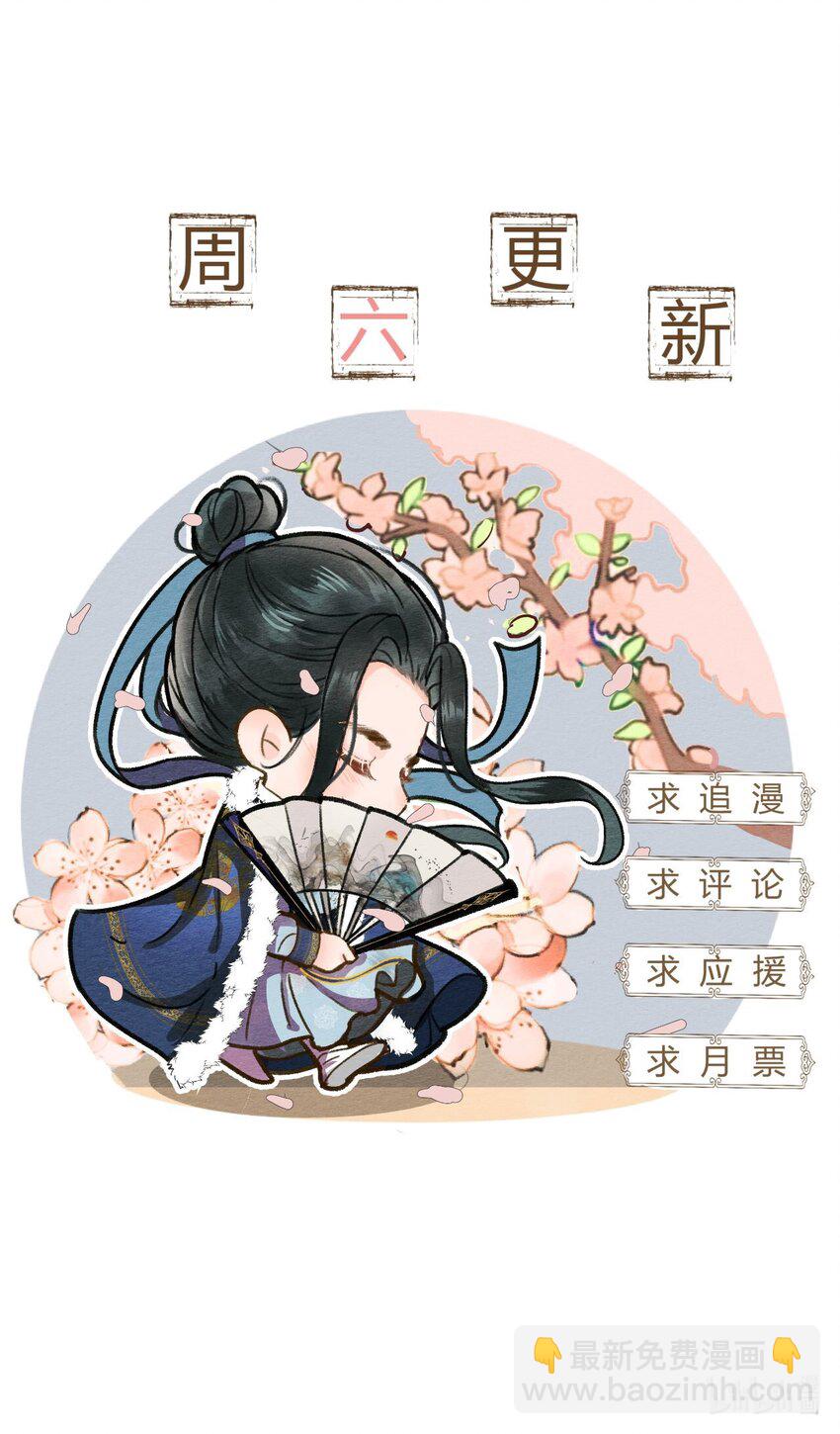 第34话 我不喜欢把命运交给别人-第35话