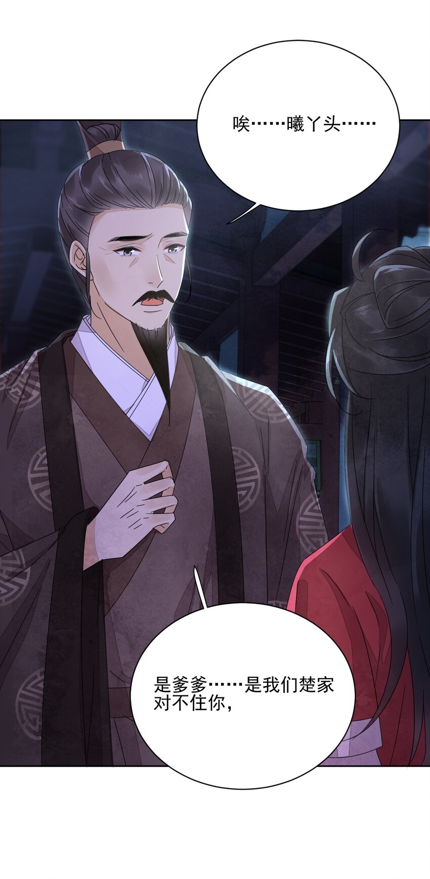第34话 我不喜欢把命运交给别人-第35话