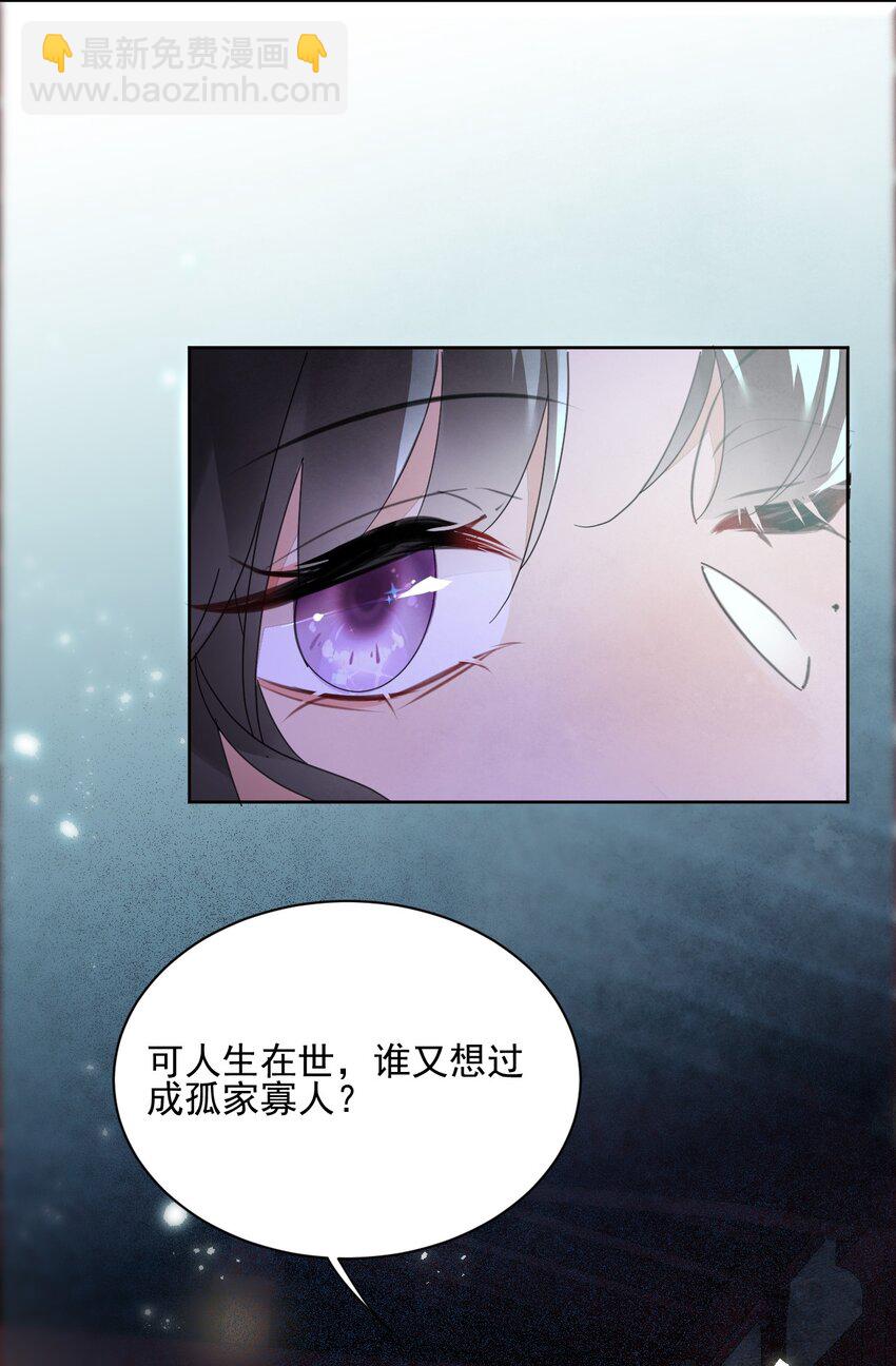 第34话 我不喜欢把命运交给别人-第35话