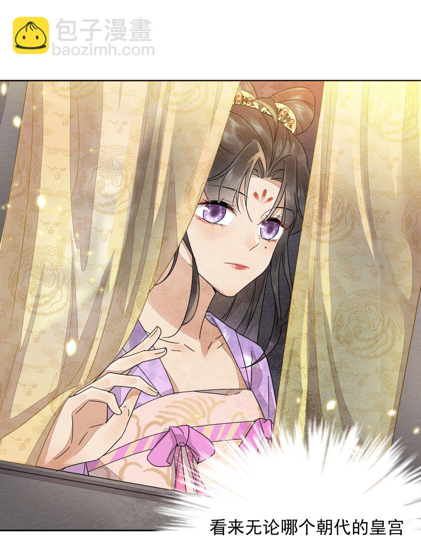 第36话 赏花宴-第37话