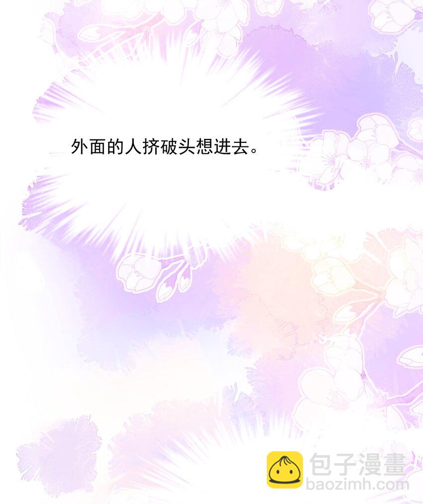 第36话 赏花宴-第37话
