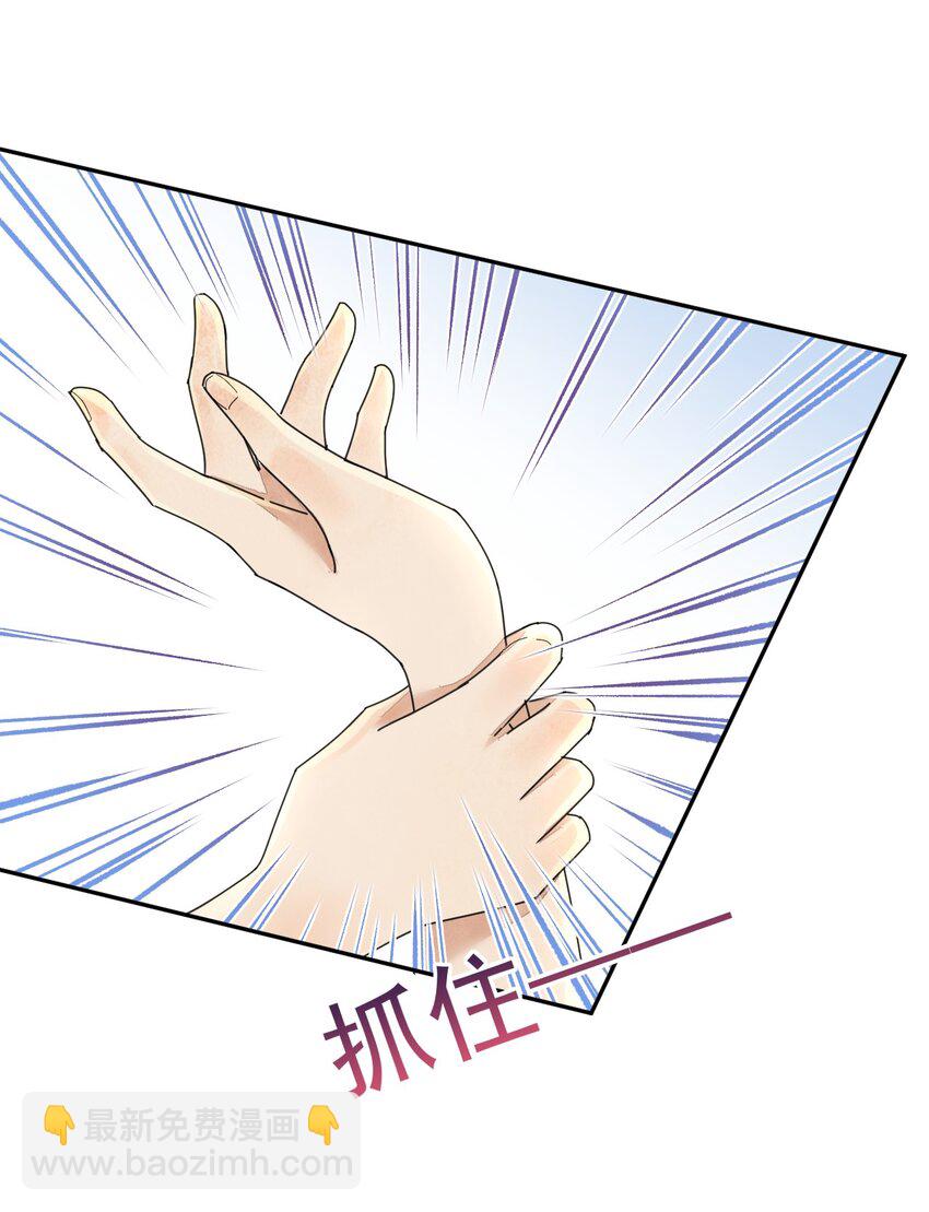 第36话 赏花宴-第37话