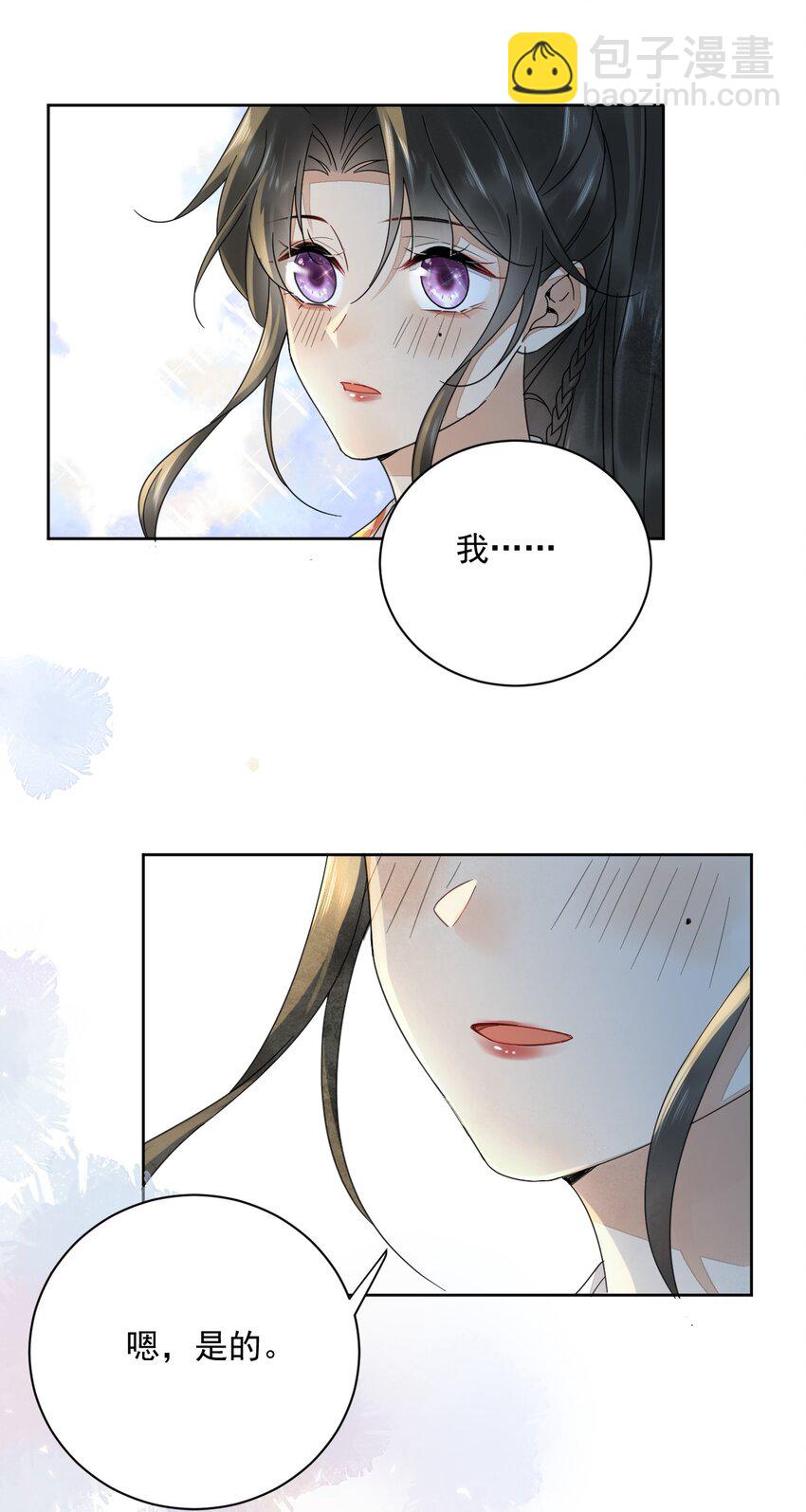 第36话 赏花宴-第37话