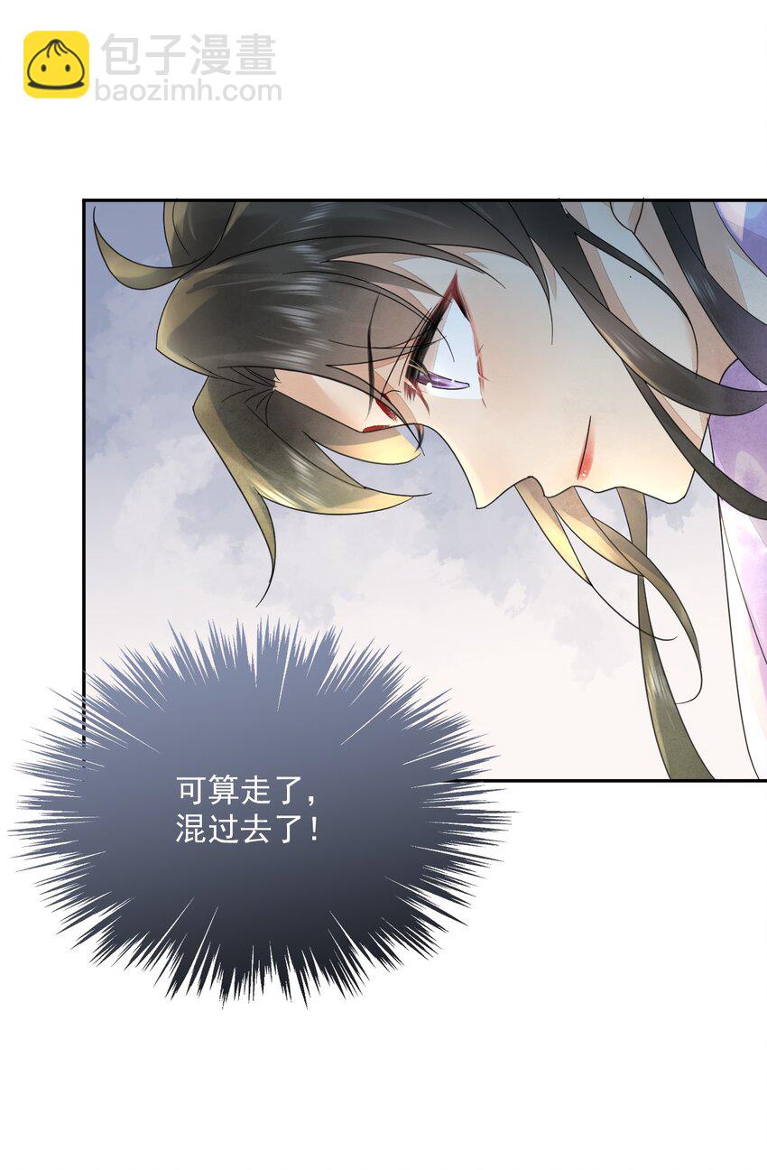 第38话 你可愿意留下？(1/2)-第39话