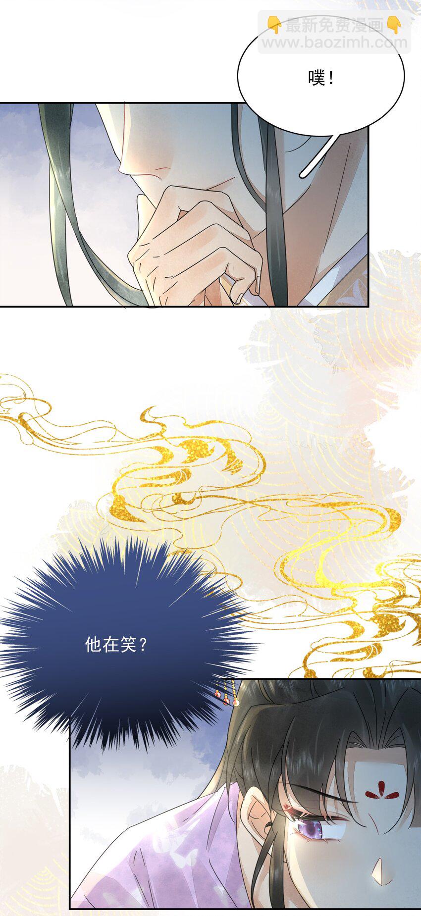 第38话 你可愿意留下？(1/2)-第39话