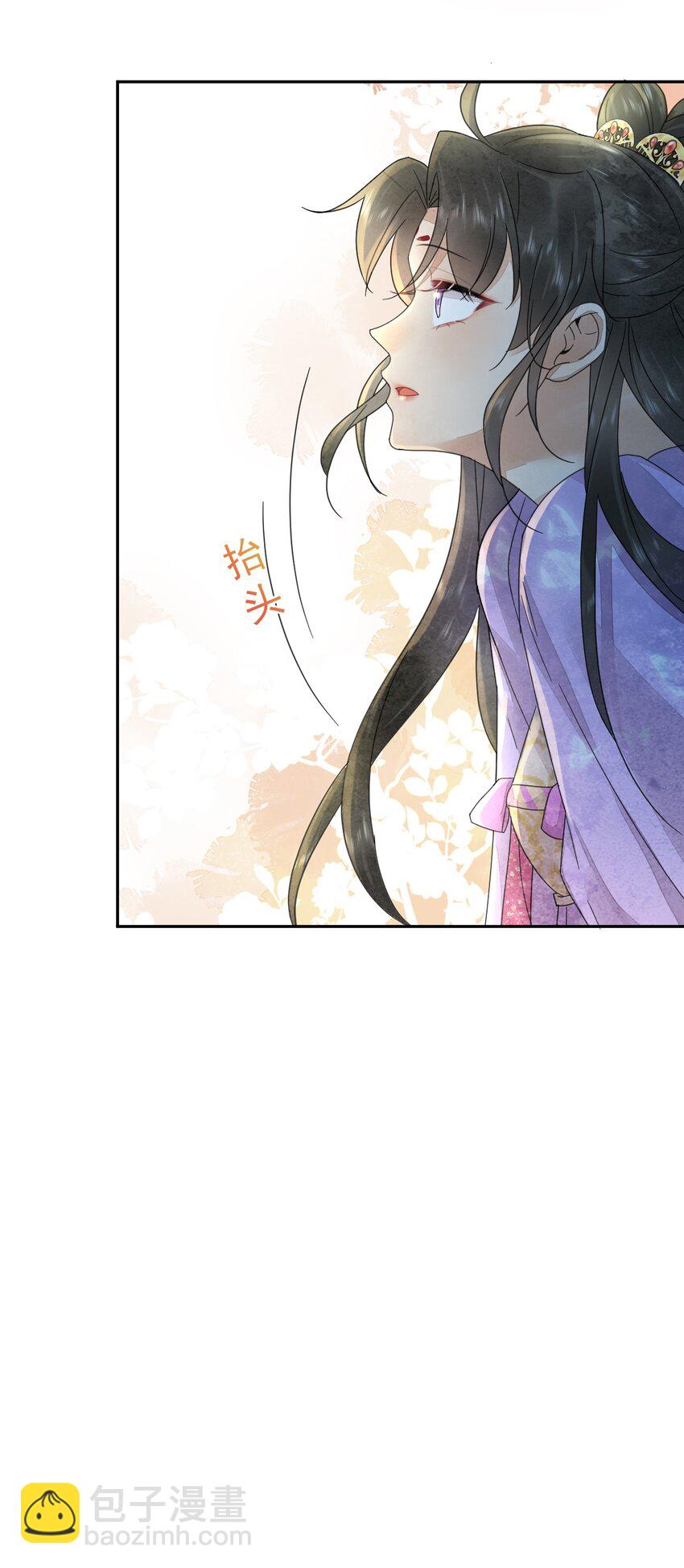 第38话 你可愿意留下？(1/2)-第39话
