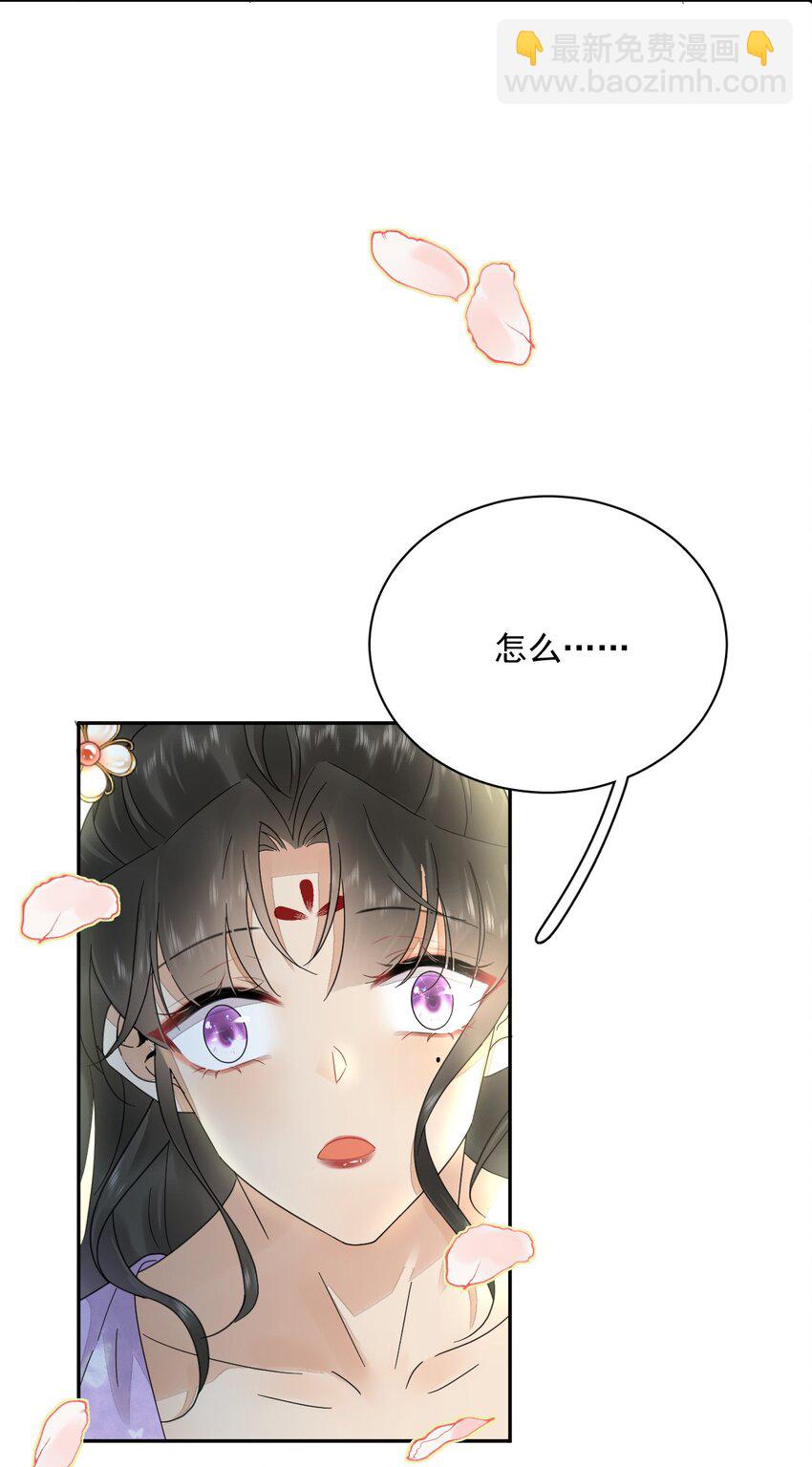 第38话 你可愿意留下？(1/2)-第39话