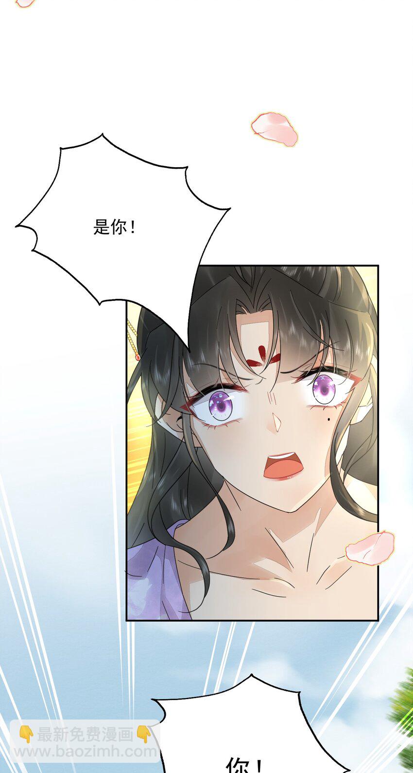 第38话 你可愿意留下？(1/2)-第39话