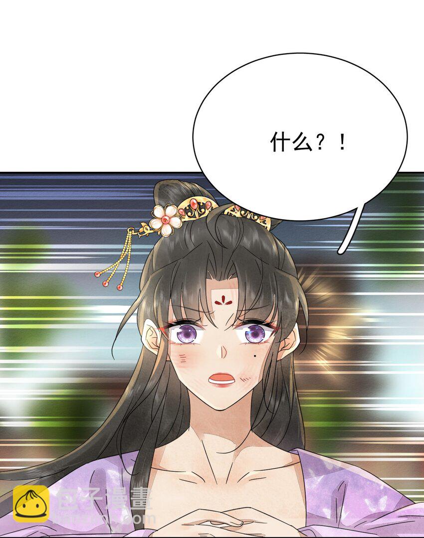 第38话 你可愿意留下？(1/2)-第39话