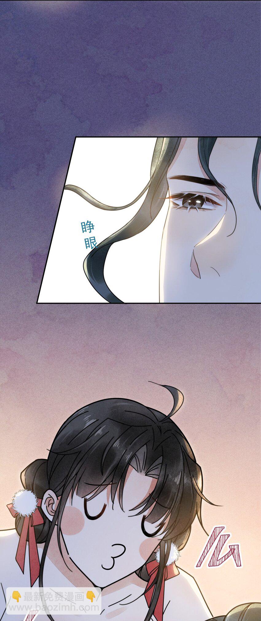 第4话 你就那么想当正室吗？-第5话