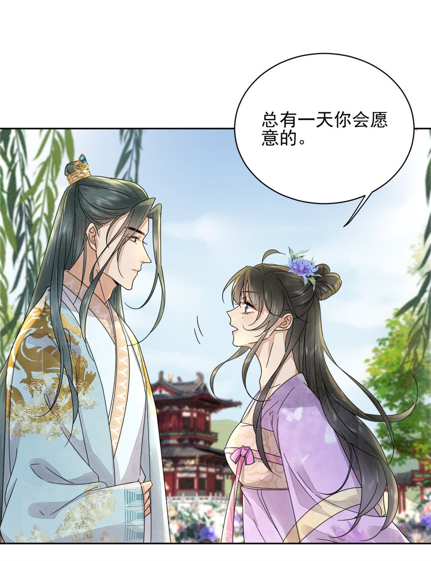 第40话 打赌-第41话