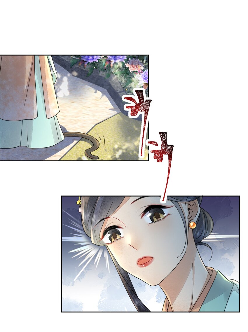 第40话 打赌-第41话