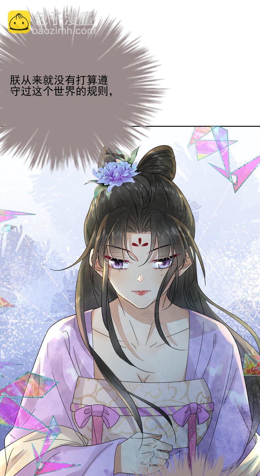 第40话 打赌-第41话
