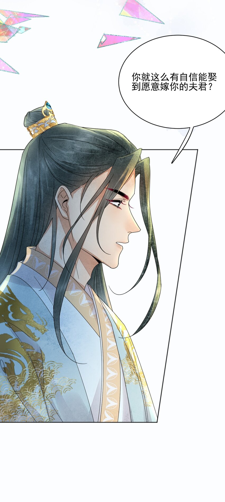 第40话 打赌-第41话