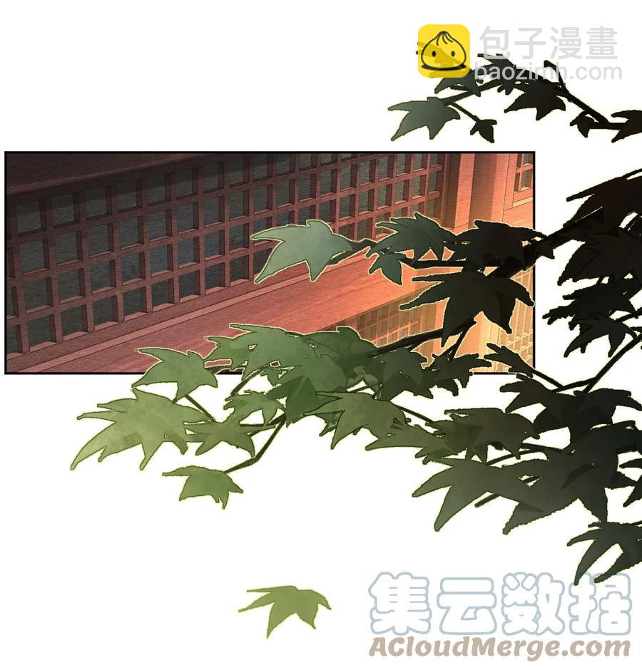第42话 嗑的CP BE了？-第43话