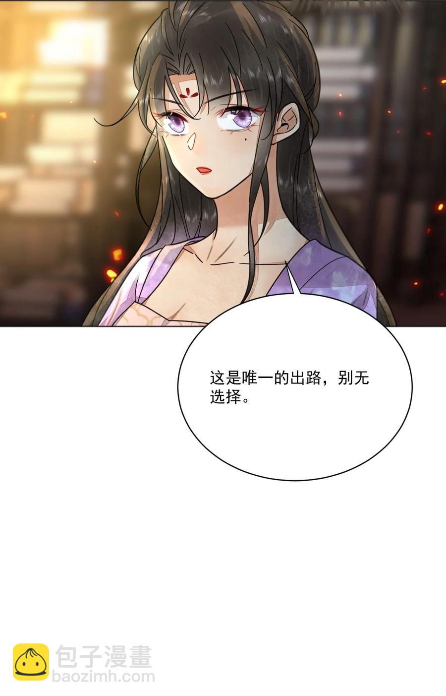 第44话 绝不成为附属品-第45话
