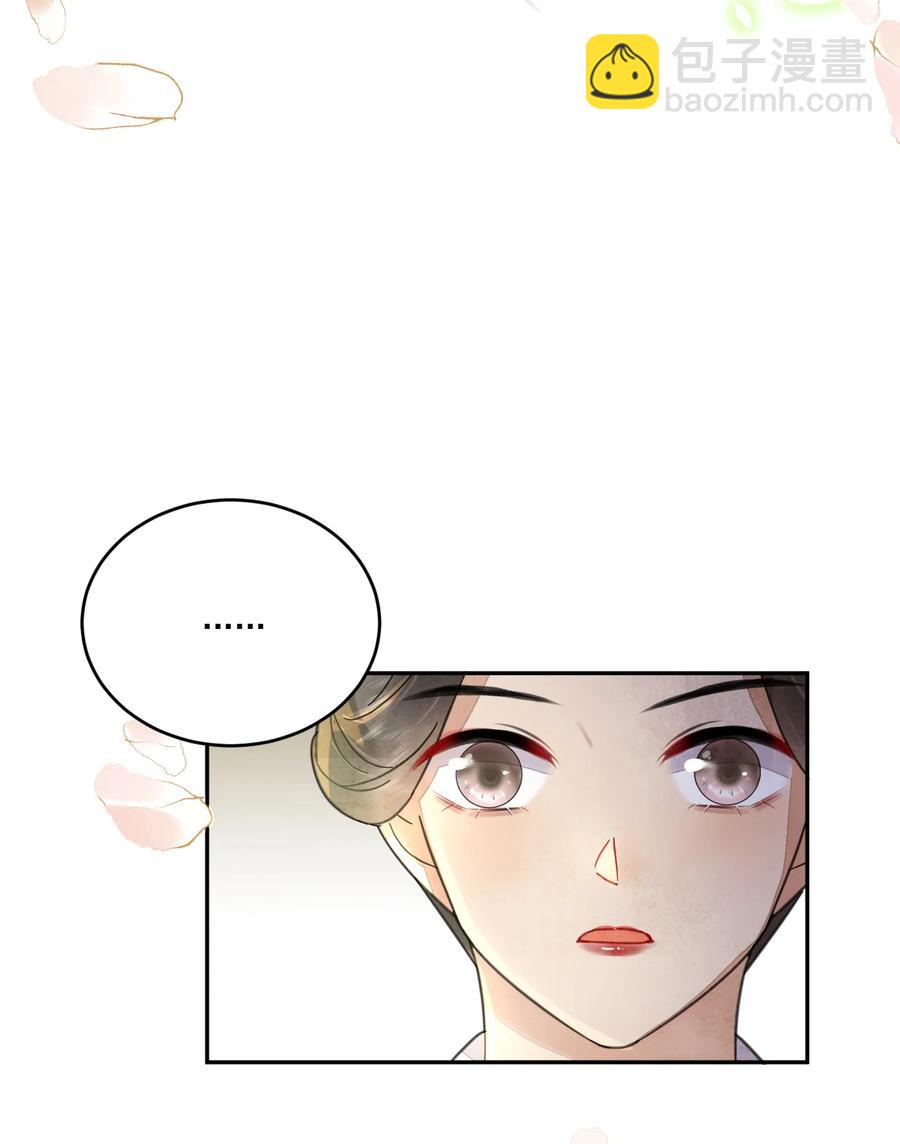 第44话 绝不成为附属品-第45话