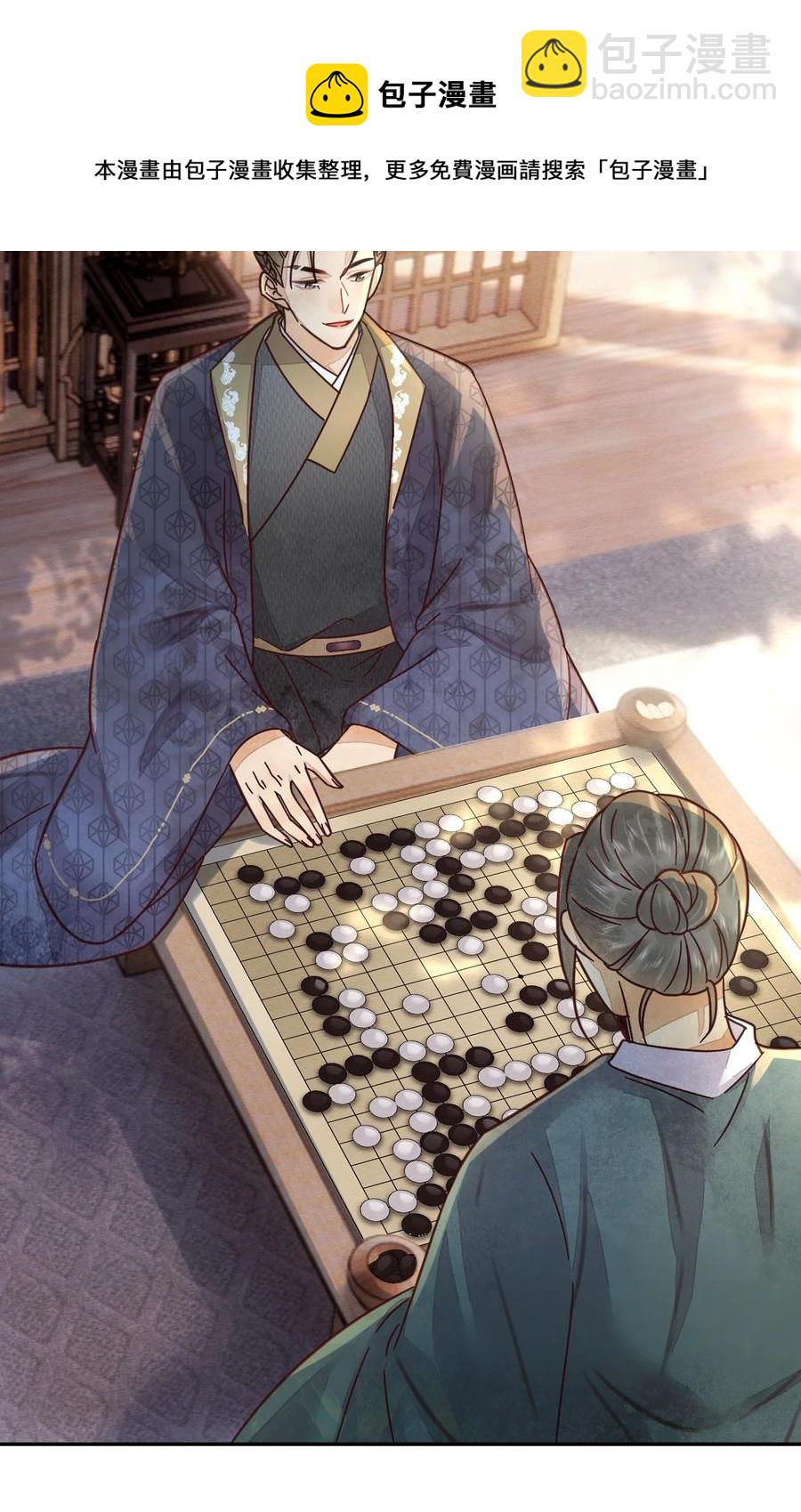第44话 绝不成为附属品-第45话