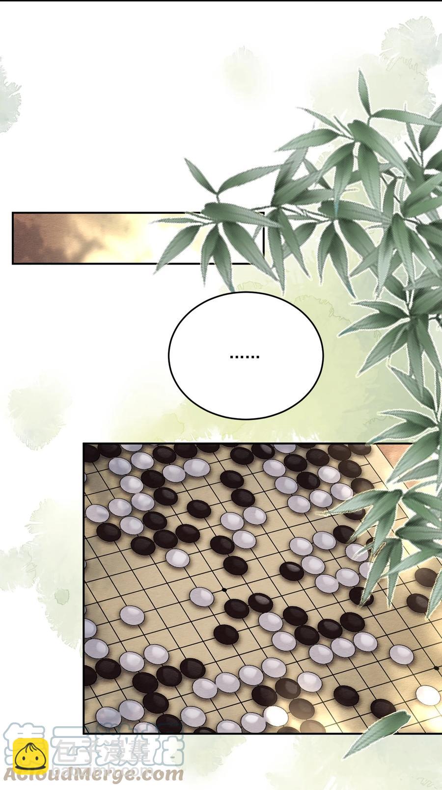 第44话 绝不成为附属品-第45话
