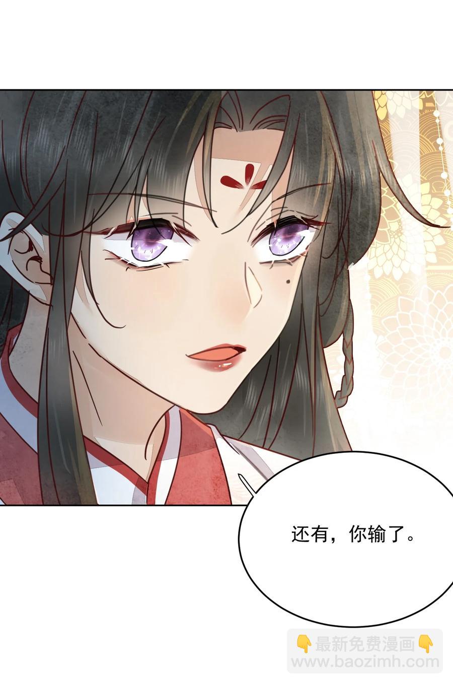 第46话 棋如其人-第47话