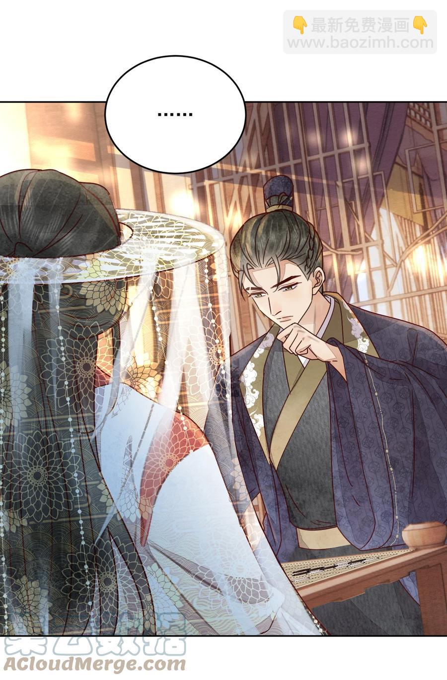 第46话 棋如其人-第47话