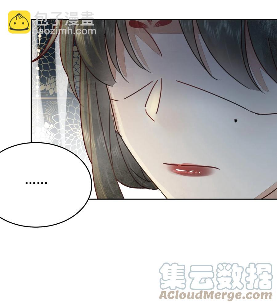 第46话 棋如其人-第47话