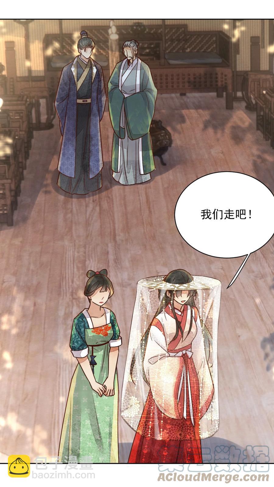 第46话 棋如其人-第47话