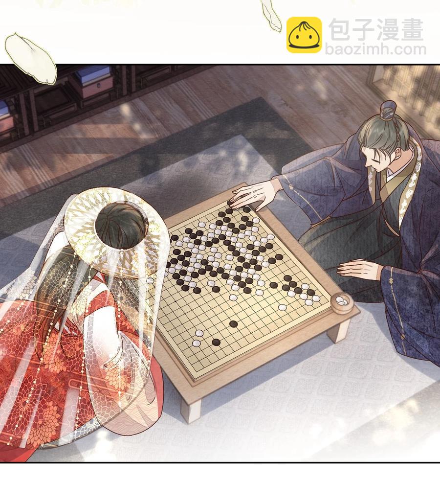 第46话 棋如其人-第47话
