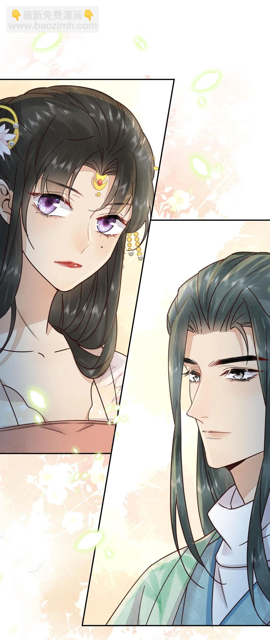 第48话 这世上容不下惊世骇俗-第49话