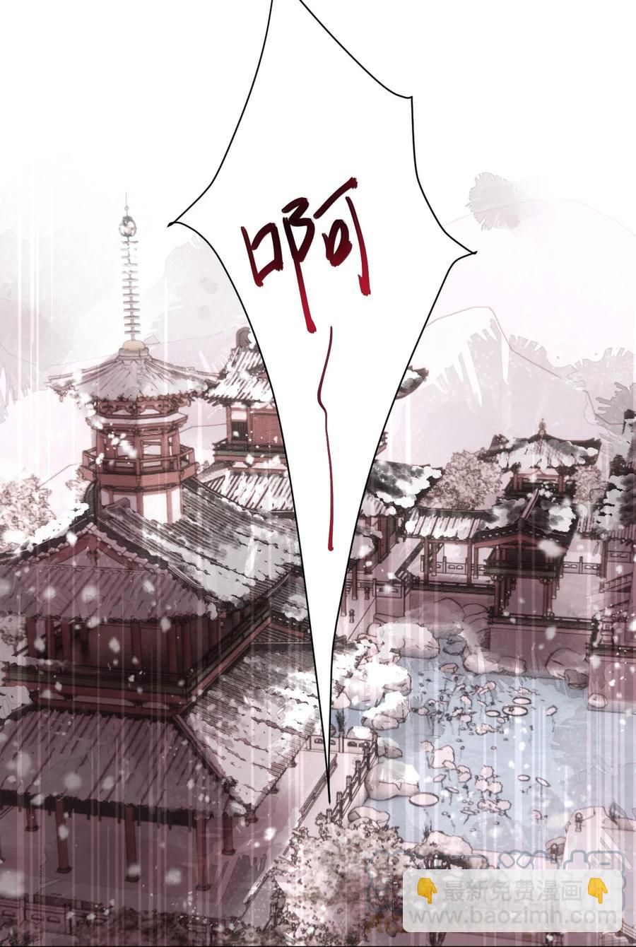 第48话 这世上容不下惊世骇俗-第49话