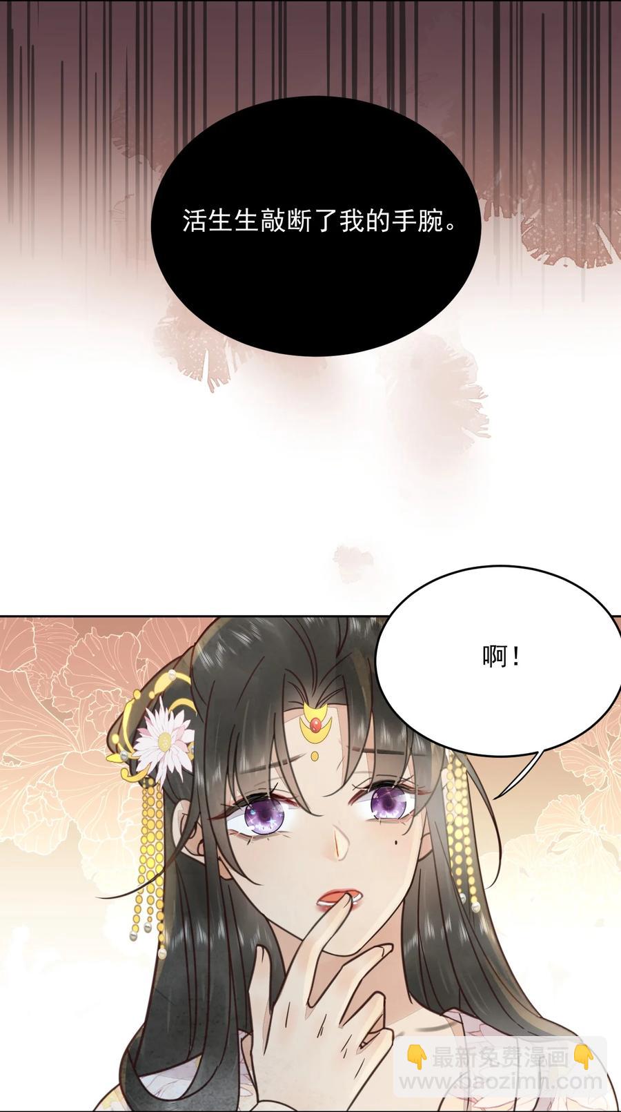 第48话 这世上容不下惊世骇俗-第49话