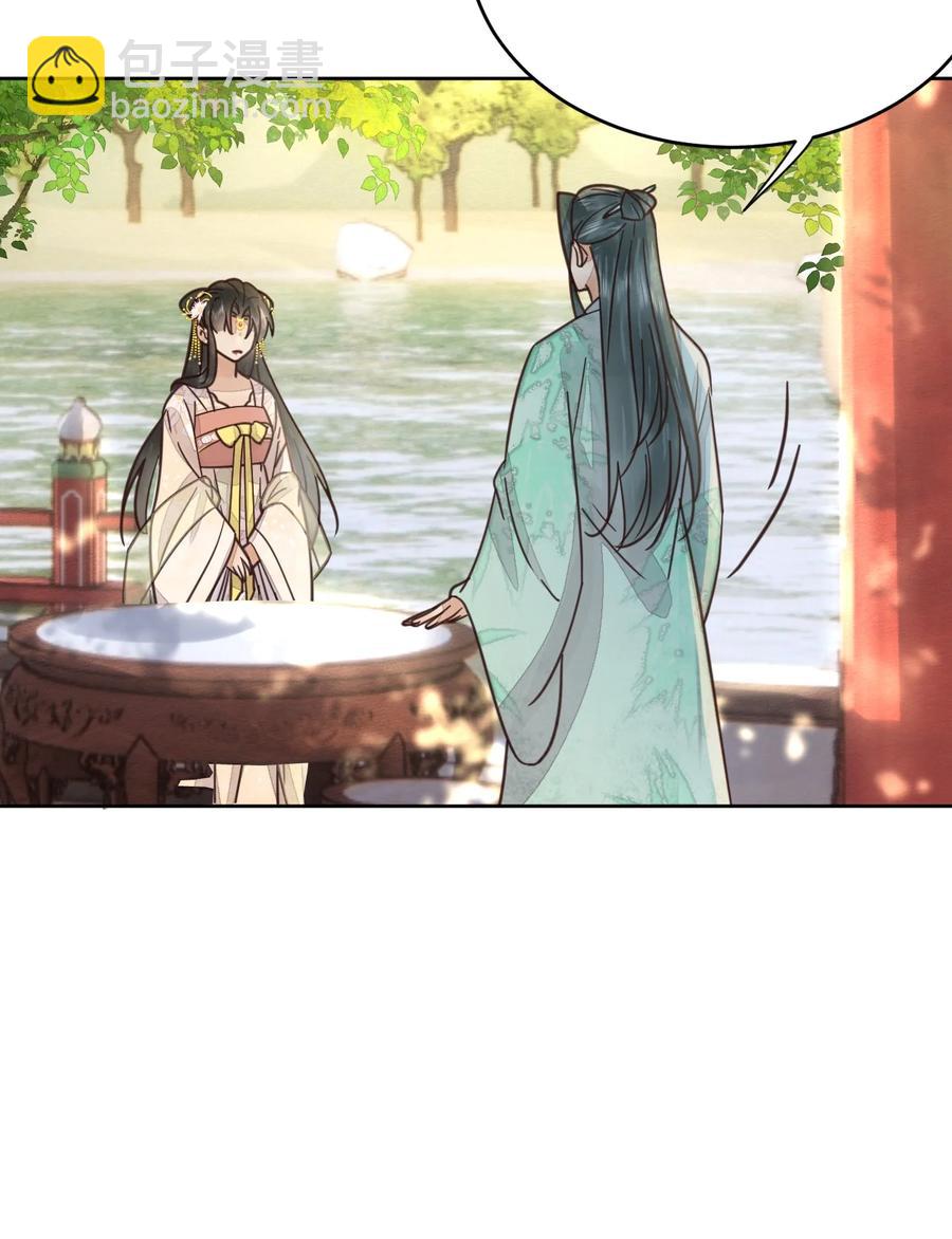 第48话 这世上容不下惊世骇俗-第49话