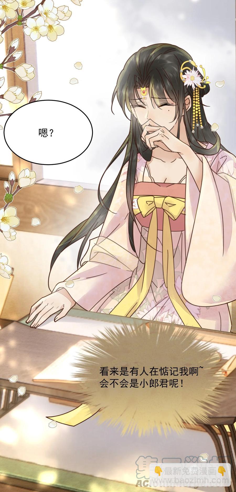 第50话 有眼光的来了-第51话