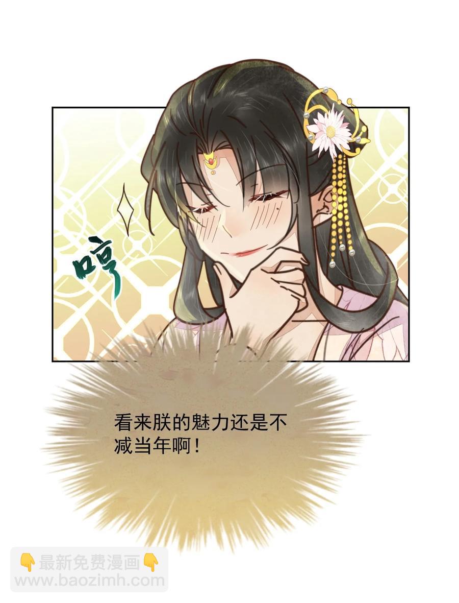 第50话 有眼光的来了-第51话
