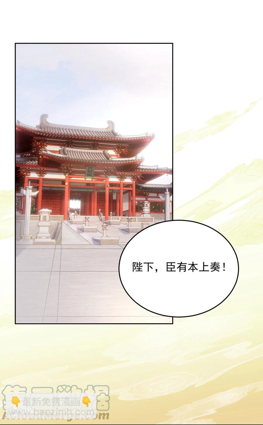 第50话 有眼光的来了-第51话